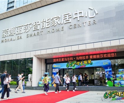 體育與文化的盛事，馬特拉齊攜手蒙娜麗莎618中國行正式開啟