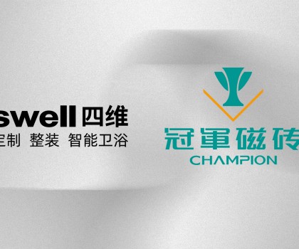 中華老字號(hào) 四維衛(wèi)?。谲姶糯u 攜手聯(lián)營(yíng) 升級(jí)客戶(hù)服務(wù)