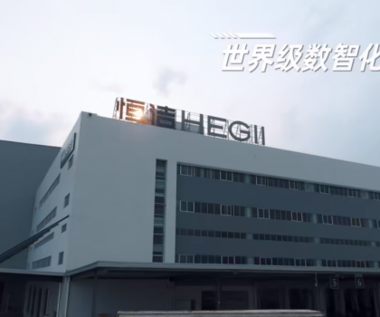 2024中國(guó)國(guó)貨品牌500強(qiáng)公布，恒潔榮膺衛(wèi)浴行業(yè)第一！