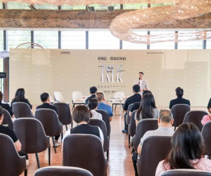 慢下腳步，與大將軍瓷磚一起抬頭遇見美好！