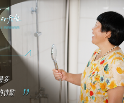 從陰霾到曙光：韓仕梅與惠達(dá)衛(wèi)浴點(diǎn)亮健康之光，共繪女性力量