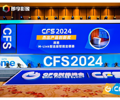 摩恩85年持續(xù)創(chuàng)新！高質(zhì)量發(fā)展，斬獲多項(xiàng)榮譽(yù)