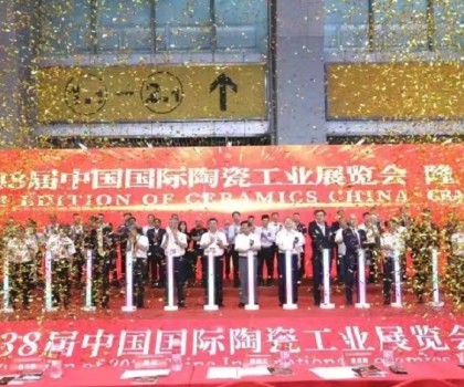 璀璨落幕，贊譽無數(shù)丨第38屆中國國際陶瓷工業(yè)展開啟合作新篇章