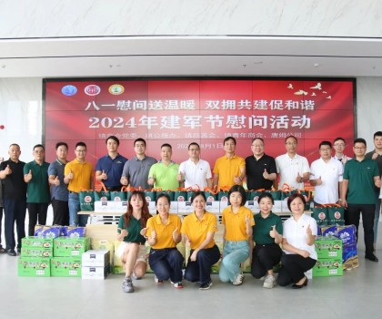 八一建軍 走訪慰問｜唐姆建材情暖烈屬、退伍軍人 市場(chǎng)中心 唐姆節(jié)能建材