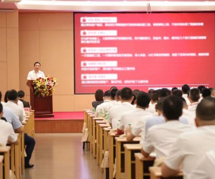 力追業(yè)績，破局前行丨新明珠營管中心召開2024年半年度總結(jié)會