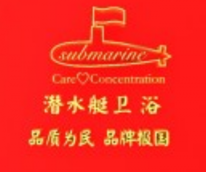 江蘇潤凡科技2023年度企業(yè)質(zhì)量信用報告