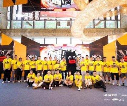 嘿！我就要這樣│黑馬瓷磚品牌發(fā)布會(huì)暨戰(zhàn)略合作簽約儀式圓滿成功