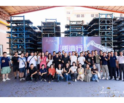 求知·踐行｜媒體團探秘金羽啄木鳥工廠，感觸“質造”時代新力量