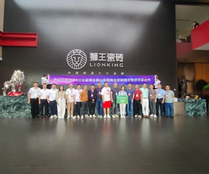 行業(yè)寒冬之下的璀璨煙火 | 獅王瓷磚云脈石D系列&深刻質(zhì)感磚震撼首發(fā)！