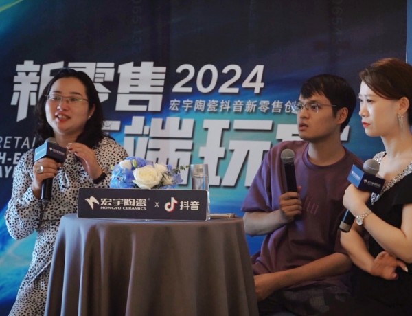 高端玩家！宏宇新零售創(chuàng)新高端局~共創(chuàng)流量高階玩法！