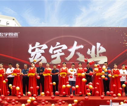 山東淄博宏宇旗艦店1500㎡盛大開業(yè)，同城直播間超20萬人觀看