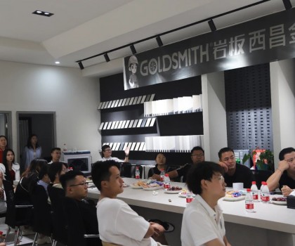 GOLDSMITH巖板｜中國西昌金牌設(shè)計(jì)師體驗(yàn)交流會(huì)圓滿結(jié)束