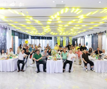 「親愛的，設(shè)計(jì)」星十年系列活動(dòng)暨中秋媒體聯(lián)誼思享匯圓滿落幕