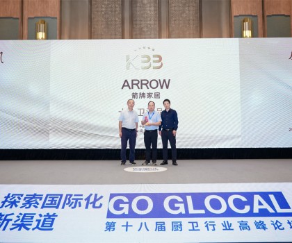 榮耀時刻 | 箭牌衛(wèi)浴斬獲“十大衛(wèi)浴品牌”、“長青獎”