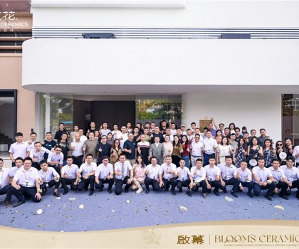 笙花微啞白磚總部美學(xué)館開業(yè)典禮&臻享晚宴圓滿成功