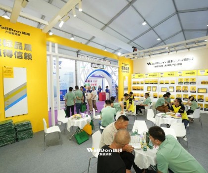 佛山陶博會 | 新業(yè)態(tài)，新政策，新服務(wù)，墻邦大板瓷磚膠三新模式火熱出圈