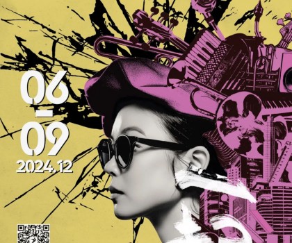 重磅 | 2024廣州設(shè)計(jì)周展前預(yù)覽來啦，12月6-9日「一起」相見！