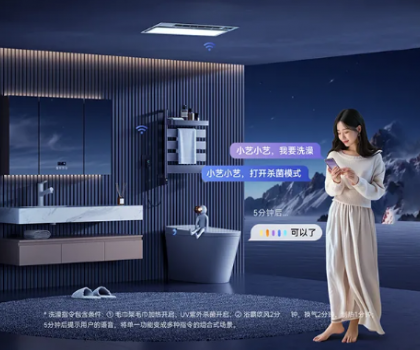 全新品類｜佳普樂舒樾智聯(lián)浴室鏡柜榮獲鴻蒙認(rèn)證