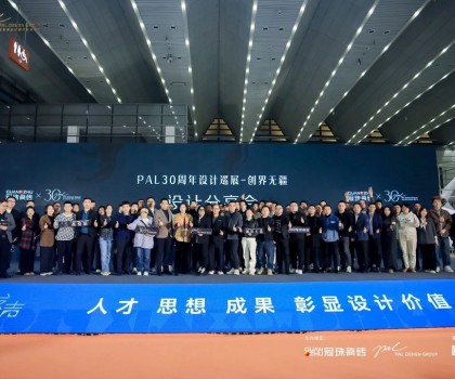 設(shè)計(jì)巡展·西安站│冠珠瓷磚攜手設(shè)計(jì)大師探索新飾材、新應(yīng)用、新設(shè)計(jì)