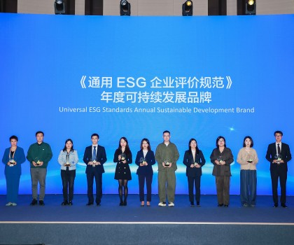 品牌，讓世界更美好|箭牌家居榮獲“通用ESG企業(yè)評(píng)價(jià)規(guī)范年度可持續(xù)發(fā)展品牌