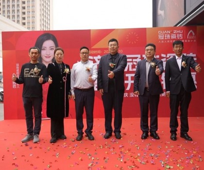 大市場(chǎng)，大動(dòng)作！濟(jì)南冠珠瓷磚旗艦店盛大開業(yè)！