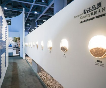 恒潔H-SPACE主題館再獲國際殊榮，行業(yè)唯一斬獲2024荷蘭FRAME AWARDS構(gòu)架設(shè)計(jì)獎(jiǎng)