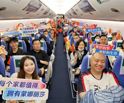 蒙娜麗莎聯(lián)動C919國產(chǎn)大飛機，四川航線美好啟程！