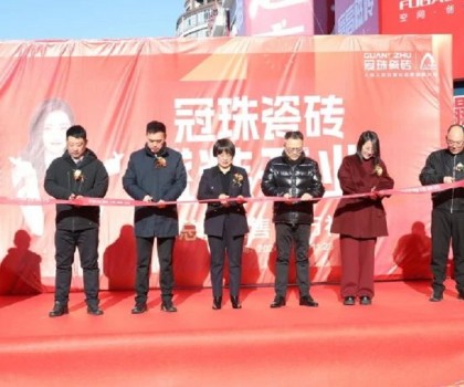 佳木斯冠珠旗艦店盛大開業(yè)，新門店贏戰(zhàn)新市場(chǎng)