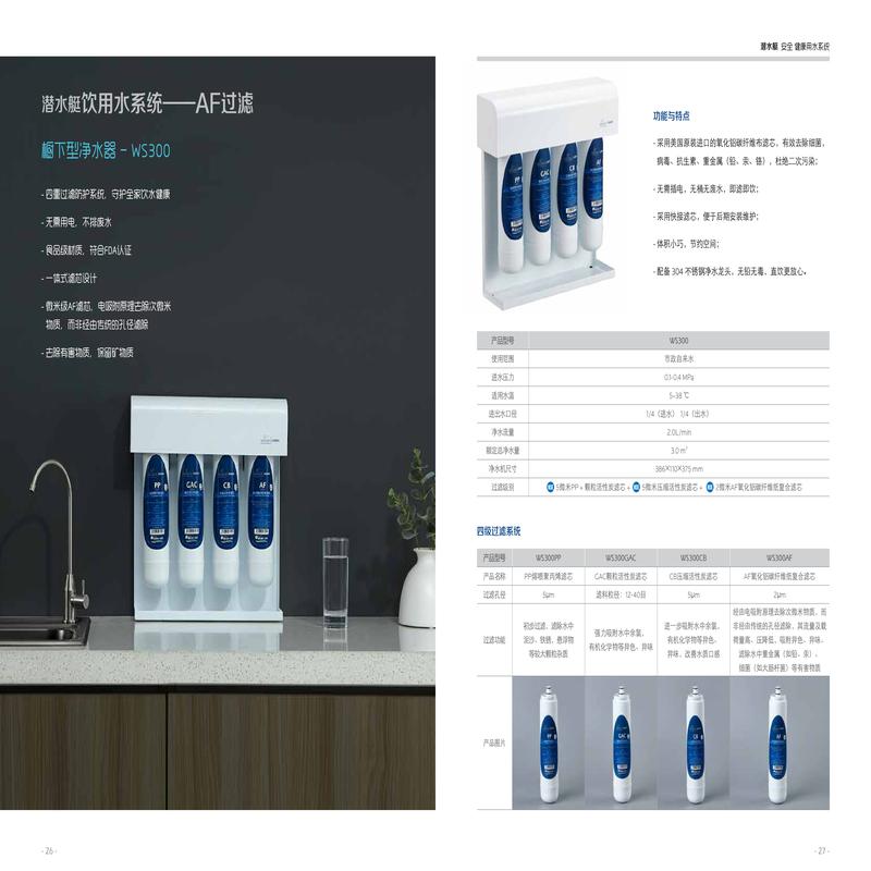 柏瑞潤興（北京）科技發(fā)展有限公司