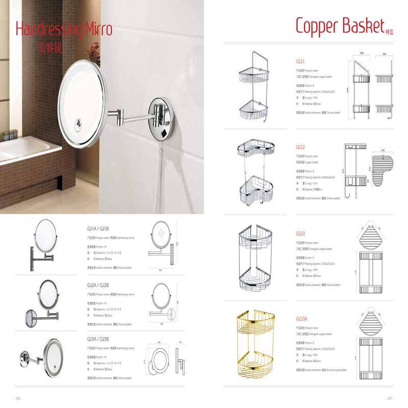 柏瑞潤興（北京）科技發(fā)展有限公司