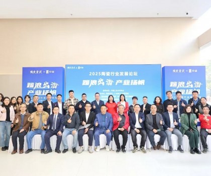 卓遠(yuǎn)·能量磚榮膺雙冠，磚筑健康陶業(yè)新高度