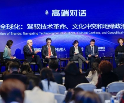 九牧再次斬獲“中國(guó)品牌年度大獎(jiǎng)”！