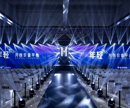 年輕Pro·共創(chuàng)價值平臺，宏宇陶瓷2025年經銷商營銷峰會圓滿舉行