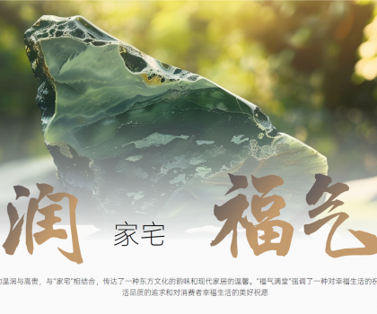 「歐神諾×小紅書」官宣聯(lián)名！4000萬流量狂撒，新玩法搶先知道！