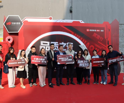 品質(zhì)之行?眼見為實｜零距離鑒證牛角尖企業(yè)“硬核實力”，共創(chuàng)行業(yè)高質(zhì)發(fā)展