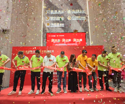 新勢力·新啟航·新生活 | 2025卡路里瓷磚震撼上市暨全球戰(zhàn)略發(fā)布會圓滿收官！