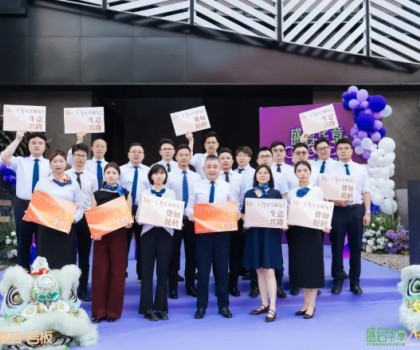 “New Era 盛啟華章——ICC瓷磚巖板中國總部全新升級”慶典圓滿成功！?