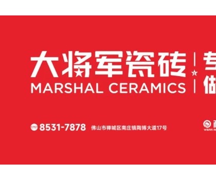 37%，大將軍營銷團隊爆發(fā)了！