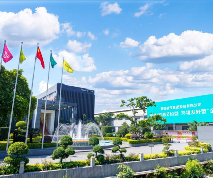 蒙娜麗莎：以科技硬核與綠色基因，領(lǐng)跑建筑陶瓷產(chǎn)業(yè)高質(zhì)量發(fā)展