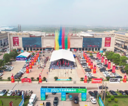 4月30日圓滿閉幕！2025華中建陶精品薈聚焦于“新”，突出于“質(zhì)”