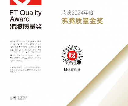 從中國(guó)到世界！恒潔舒沐洗家族智能一體機(jī)斬獲德國(guó)紅點(diǎn)設(shè)計(jì)大獎(jiǎng)