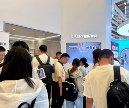 惠達(dá)住工 “72 小時(shí)衛(wèi)生間極速煥新”引爆上海國際廚衛(wèi)展，定義舊改翻新行業(yè)新標(biāo)尺