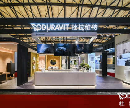 智護此刻，沁潔未來 杜拉維特攜新品系列亮相第29屆中國國際廚衛(wèi)展，引領(lǐng)健康衛(wèi)浴新風尚