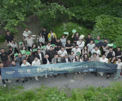 歐神諾金橄欖設(shè)計力量 | 高端民宿設(shè)計研學(xué)之旅圓滿收官！