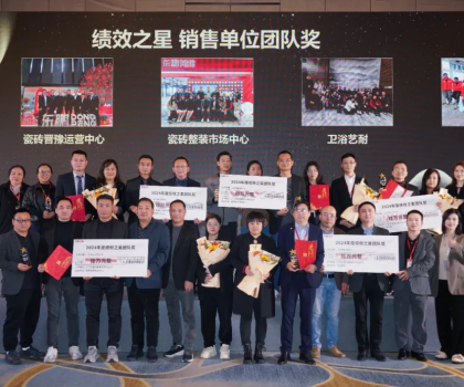 榮耀加冕，星光璀璨l夢之家榮獲集團(tuán)“績效之星”殊榮