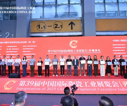 蒙娜麗莎獲輕工科技進(jìn)步一等獎(jiǎng)、數(shù)字化先進(jìn)集體和個(gè)人獎(jiǎng)