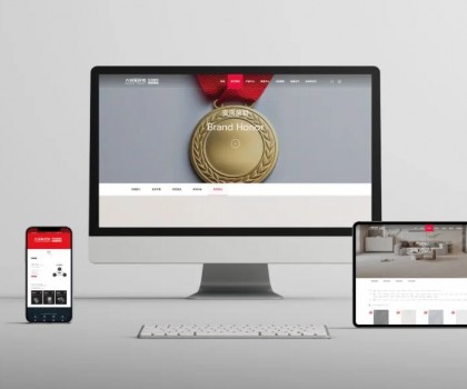 品牌進(jìn)階新引擎，大將軍瓷磚官網(wǎng)全面煥新升級(jí)，邀您一睹為快！