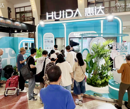 從惠達(dá)快閃登陸好博會，解碼“健康衛(wèi)浴專家”的品牌創(chuàng)新之道