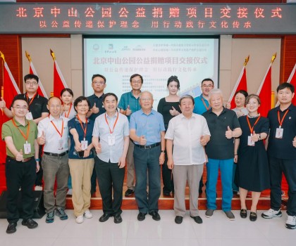 慶申遺一周年|九牧成功入駐北京中軸線(xiàn)地標(biāo)