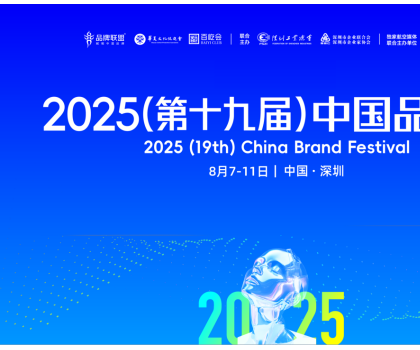 再度上榜，行業(yè)唯一！恒潔榮登《2025中國創(chuàng)新品牌500強》